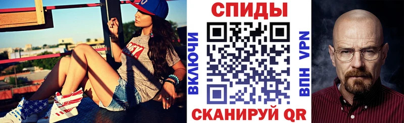 Амфетамин 97%  продажа наркотиков  Дмитров 