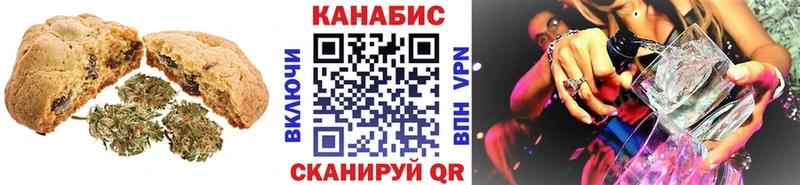 дарнет шоп  Дмитров  Cannafood марихуана 