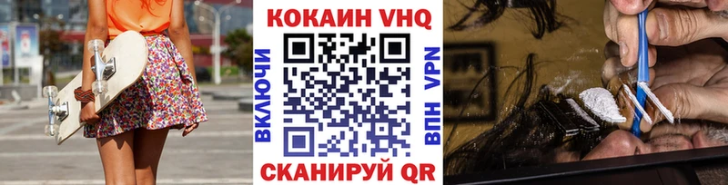 MEGA ONION  Дмитров  COCAIN Боливия 