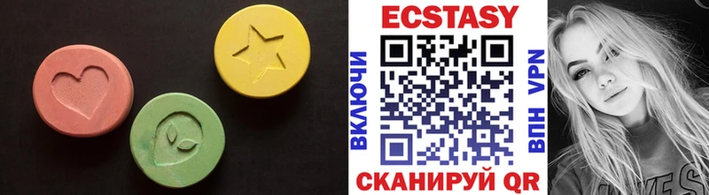 Экстази XTC  где купить наркоту  Дмитров 