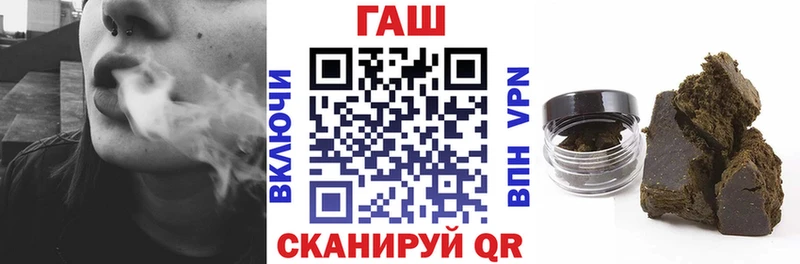 ГАШИШ Cannabis  Дмитров 