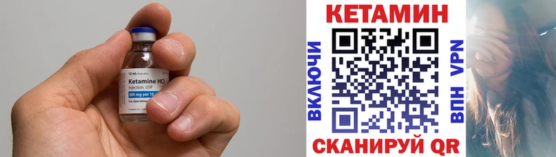 КЕТАМИН VHQ Дмитров