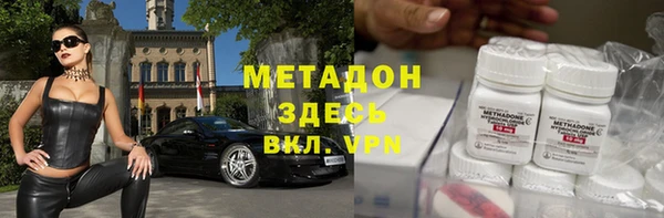 метадон Арсеньев