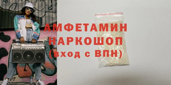 метадон Арсеньев
