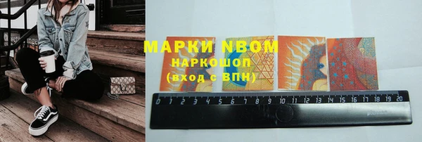 каннабис Аркадак