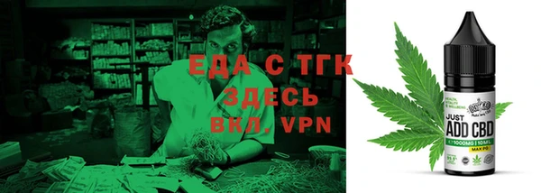 каннабис Армянск