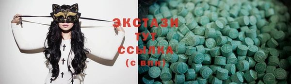 каннабис Армянск