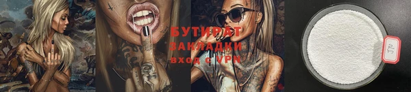 метадон Арсеньев