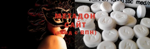 метадон Арсеньев
