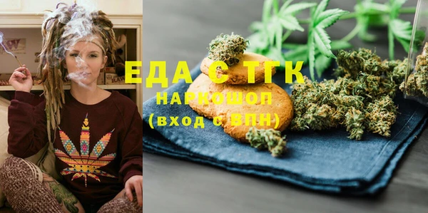 каннабис Армянск