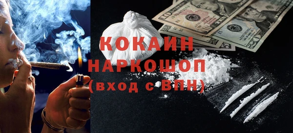каннабис Армянск
