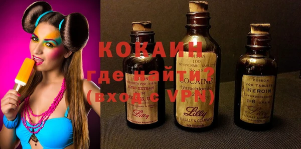 метадон Арсеньев