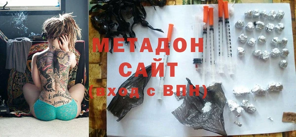 метадон Арсеньев