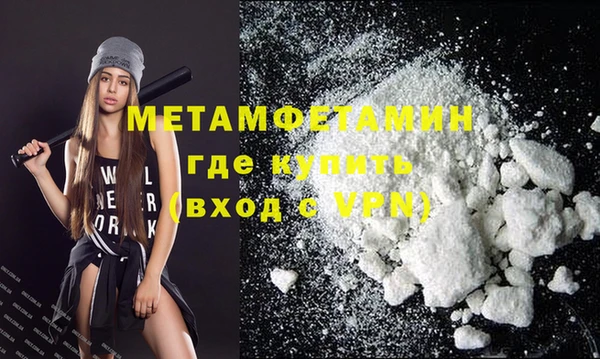 метадон Арсеньев