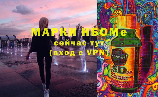 каннабис Аркадак