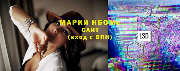 каннабис Армянск