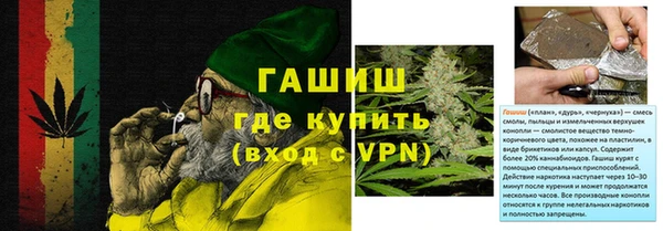 каннабис Армянск