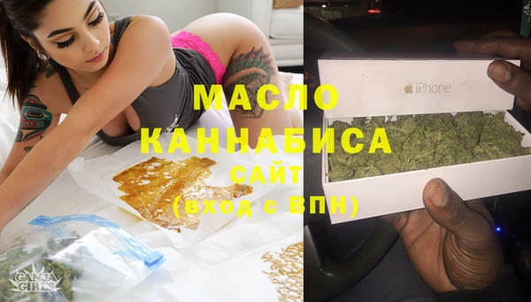 каннабис Армянск