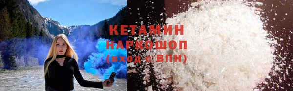 метадон Арсеньев