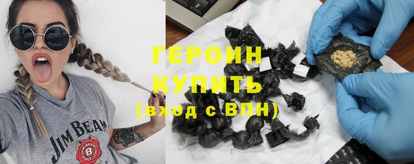 метадон Арсеньев