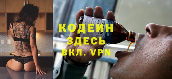 метадон Арсеньев