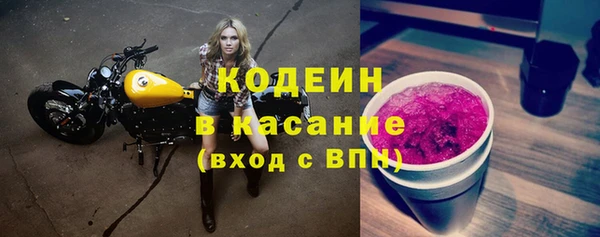 метадон Арсеньев