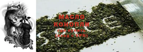 метадон Арсеньев