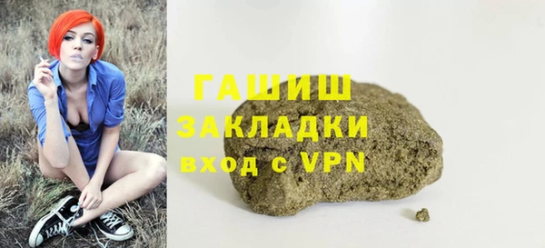 каннабис Армянск