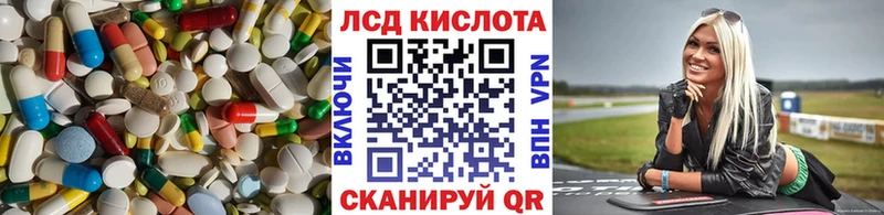 это формула  Дмитров  ЛСД экстази ecstasy 