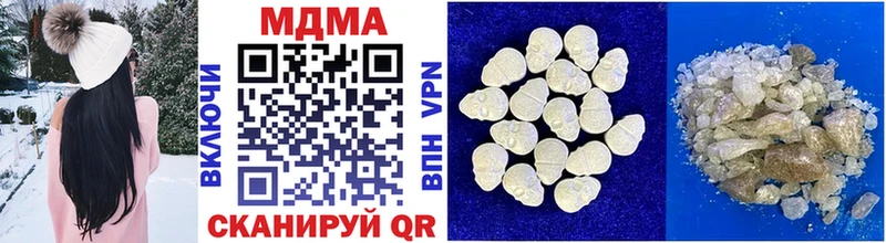 это клад  Дмитров  MDMA молли 