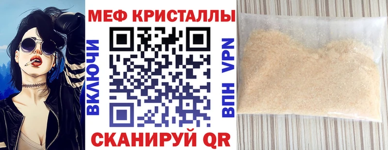 Мефедрон mephedrone  Дмитров 