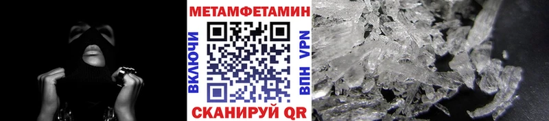 Первитин винт Дмитров