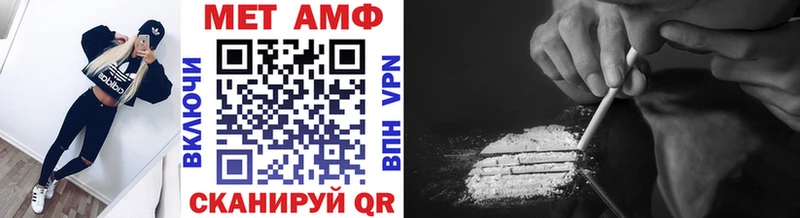 Метамфетамин винт  Дмитров 