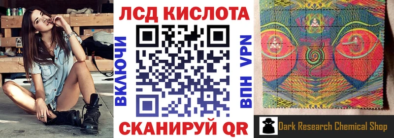 Марки NBOMe 1,8мг  Дмитров 