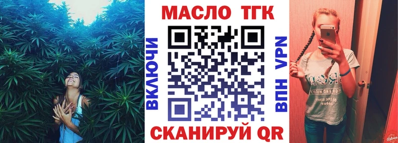 наркошоп Дмитров блэк спрут ССЫЛКА ТГК концентрат