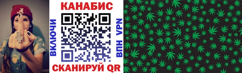 даркнет Telegram  Дмитров  Каннабис Ganja 